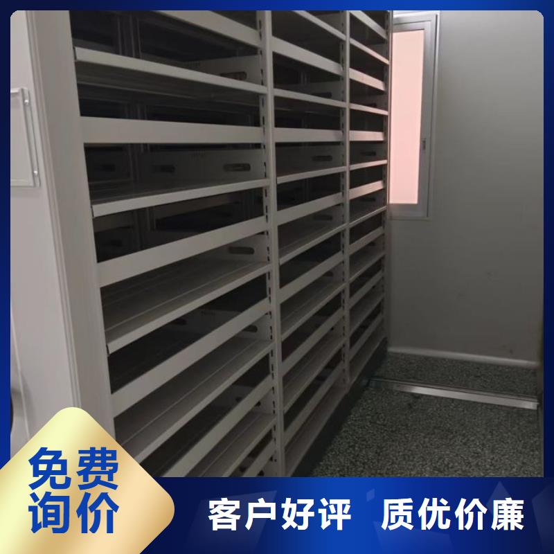 代理价【鑫康】手摇式密集柜同城供应商