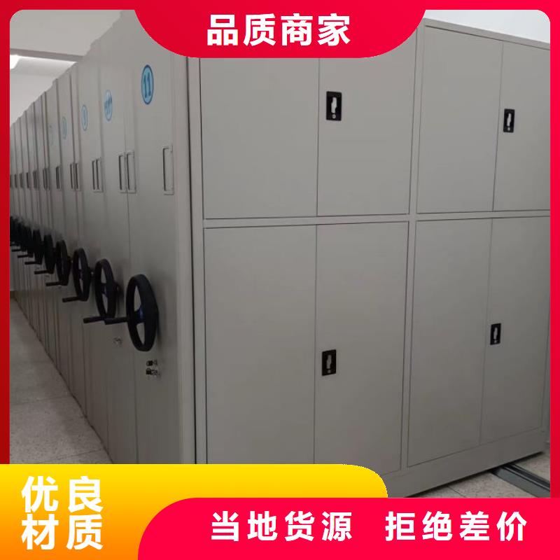 厂家站在角度提出的推广方案【鑫康】库房密集架24小时下单发货