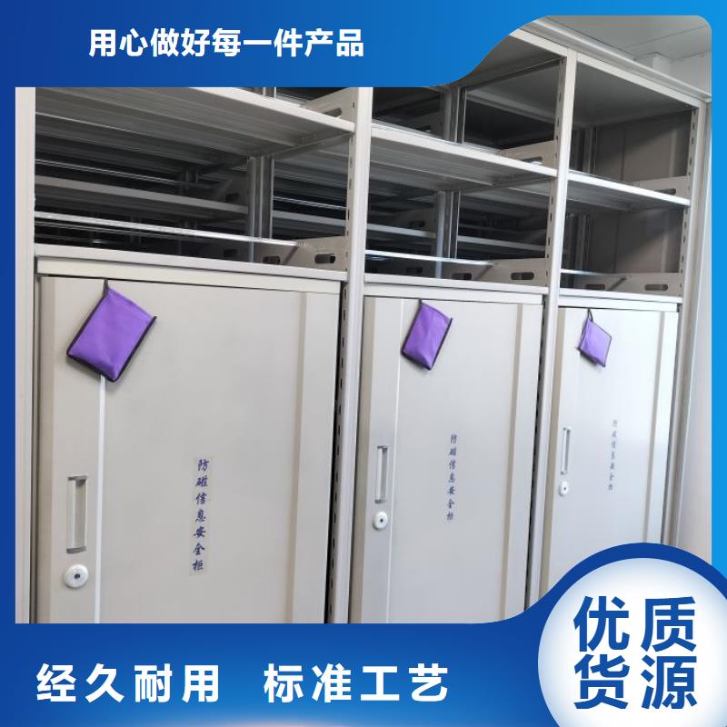 什么价位【鑫康】档案室密集档案架本地生产厂家