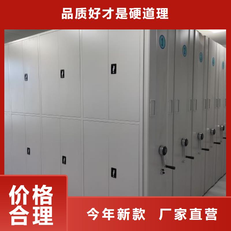 生产厂家欢迎咨询【鑫康】方向盘式密集柜专注品质