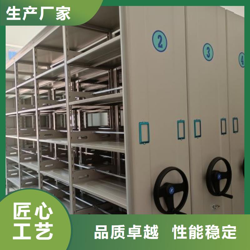 技术服务【鑫康】手动密集卷柜一站式供应厂家
