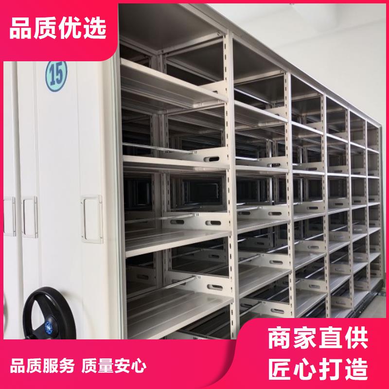 智能档案电动密集架报价订制批发