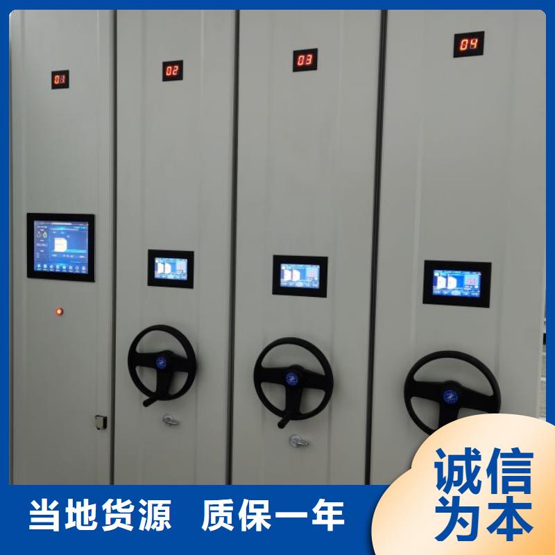 代理分销【鑫康】琼海市手摇档案密集架精选货源
