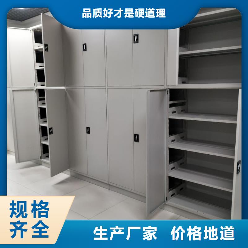 实力工厂【鑫康】仓储密集柜厂家新品