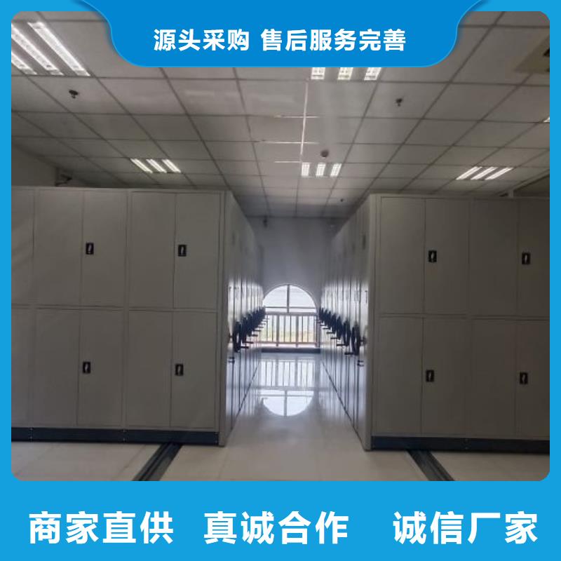 追求至善【鑫康】白沙县密集架图书柜当地经销商