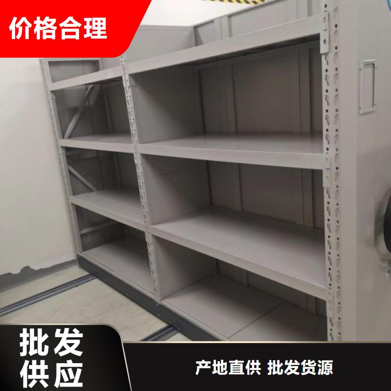 技术服务【鑫康】企业档案库密集柜优质原料