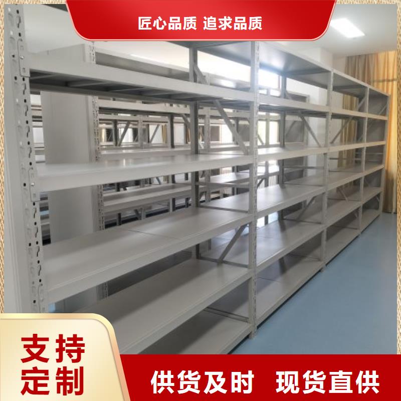 做预算【鑫康】文件档案柜同城生产厂家