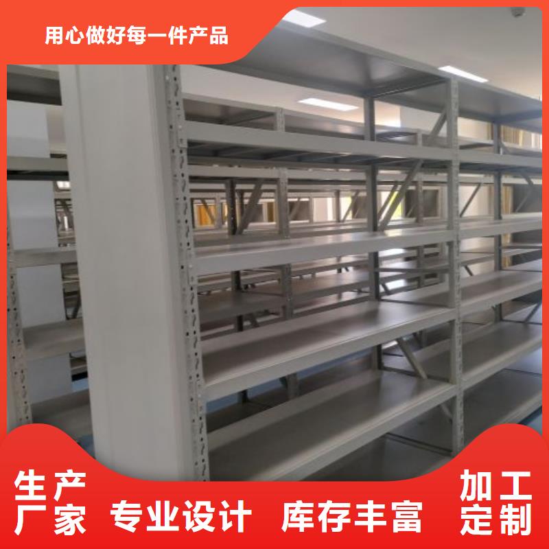 五星服务【鑫康】智能档案电动密集架实力工厂
