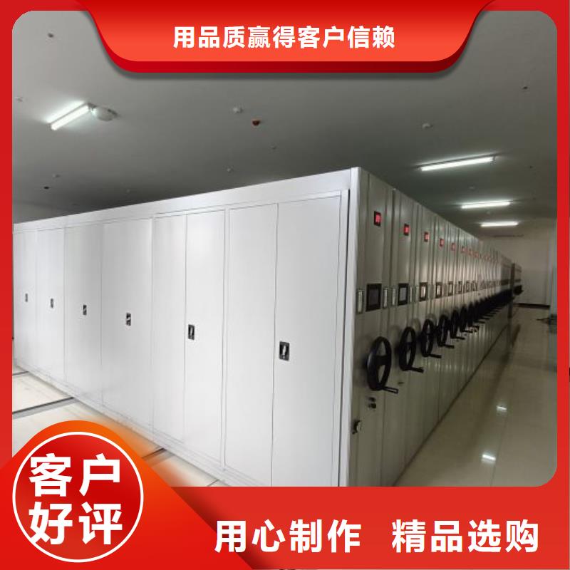 诚信合作【鑫康】油画密集架N年生产经验