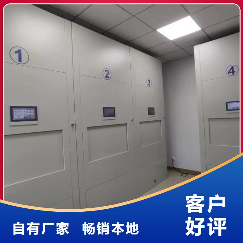 真诚相待【鑫康】电动自动密集架批发商