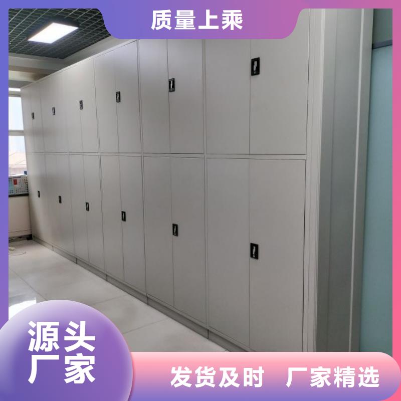 认真负责【鑫康】密集档案资料柜工厂直供