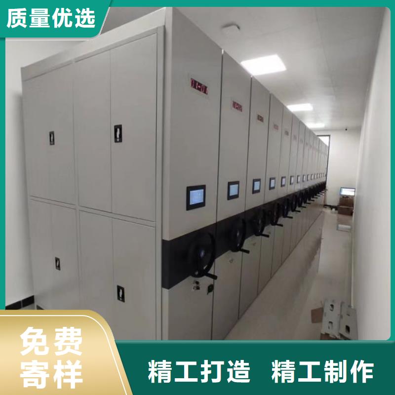 档案室密集档案架厂家发货迅速资质认证