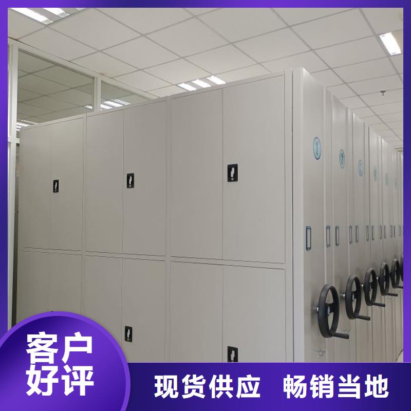 联系电话【鑫康】电动移动密集柜按需定制真材实料