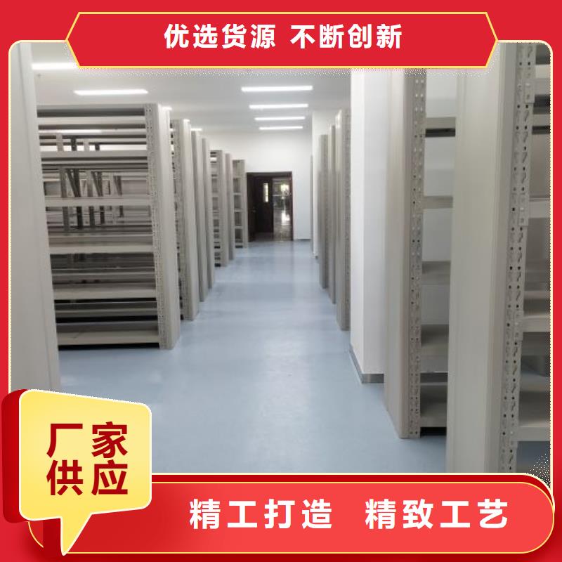 生产销售基地【鑫康】会计密集架拥有核心技术优势