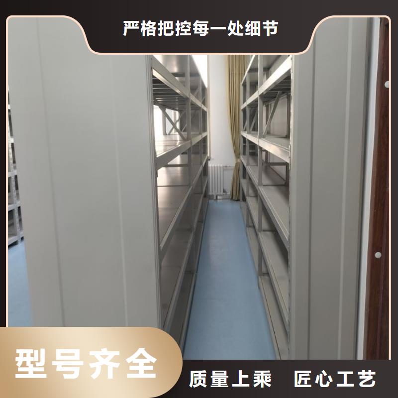公司报价【鑫康】万宁市智能回转档案柜品类齐全