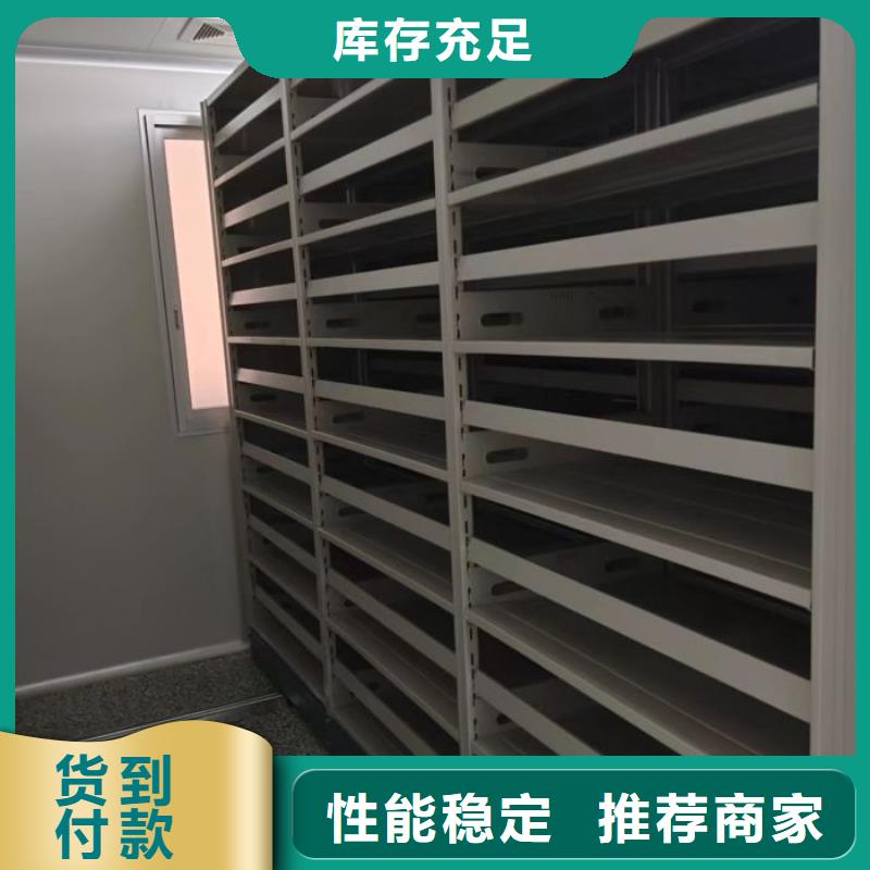源头厂货【鑫康】五层箱式密集架现货供应