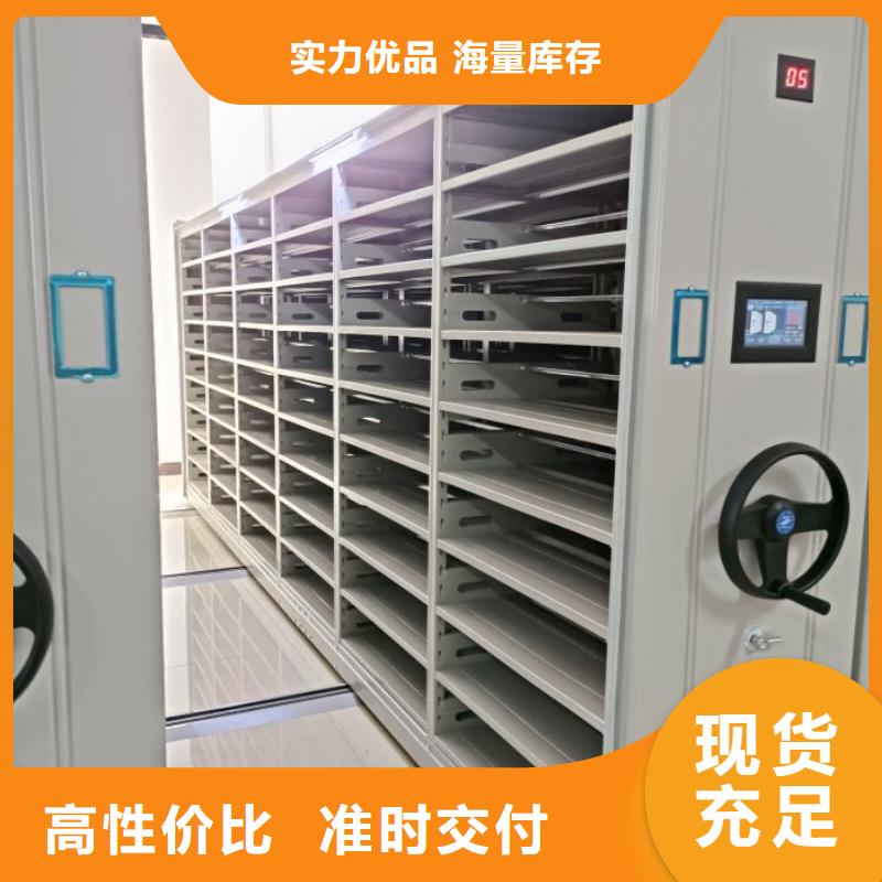 生产厂家怎么选择【鑫康】档案室用智能型密集架厂家货源