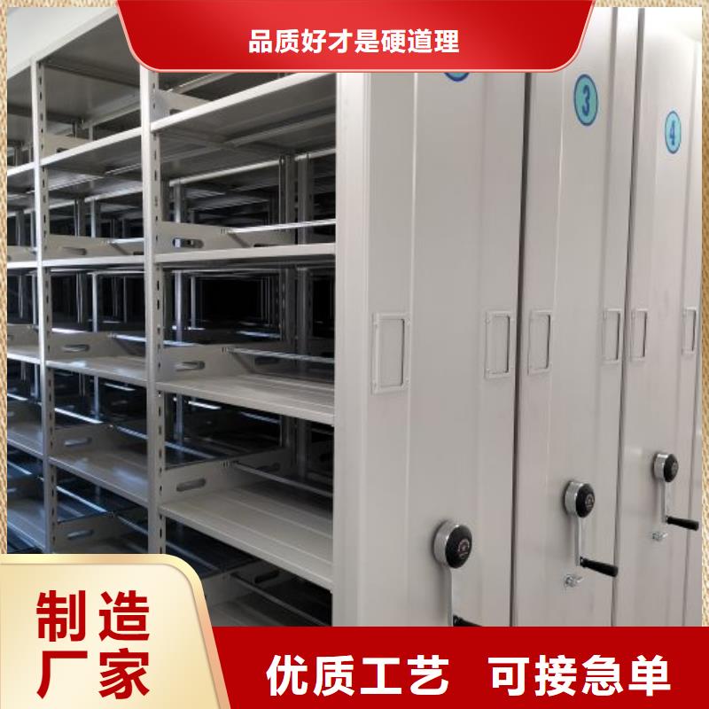 产品问题的原理和解决【鑫康】凉片密集柜优选厂家