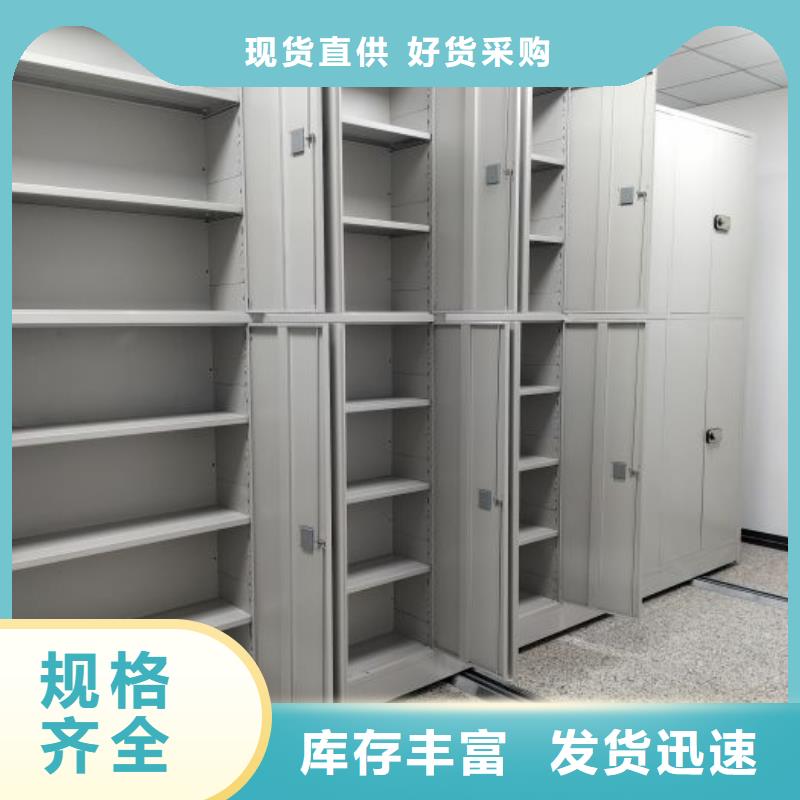 共享双赢【鑫康】方向盘型密集柜同城品牌