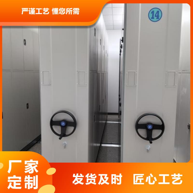 行情走势【鑫康】档案室密集文件柜质量无忧