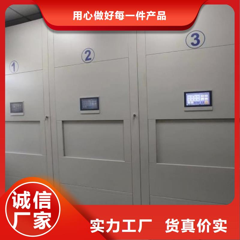 订货电话【鑫康】档案管理密集架当地制造商