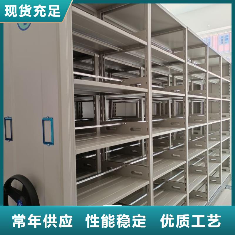 生产厂家服务【鑫康】电动自动密集架优质工艺