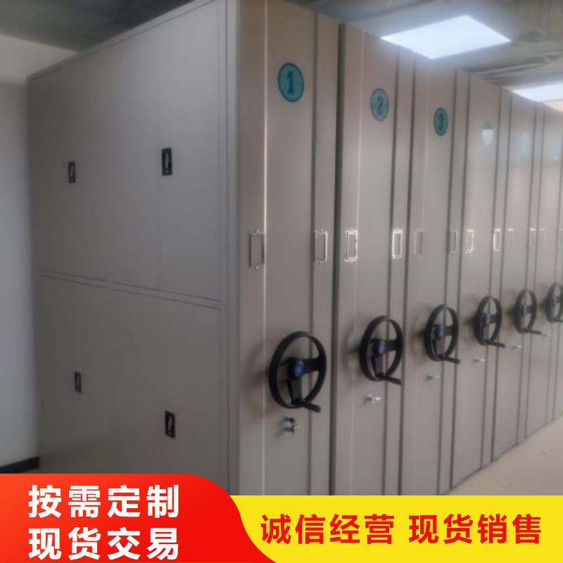 分销商【鑫康】办公室密集柜满足多种行业需求