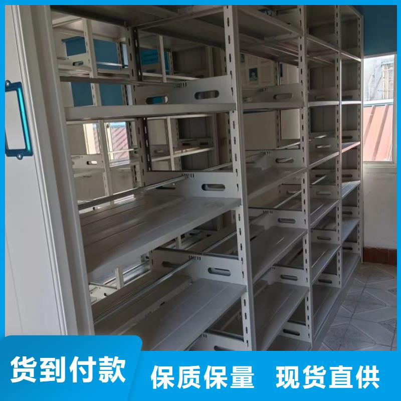全封闭式密集架生产厂家-型号齐全同城制造商