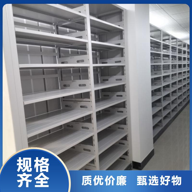 可靠的档案手摇密集架生产厂家厂家采购