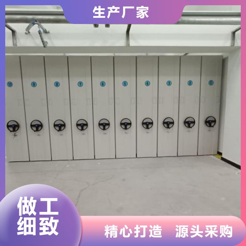 采购信息【鑫康】智能密集柜同城货源
