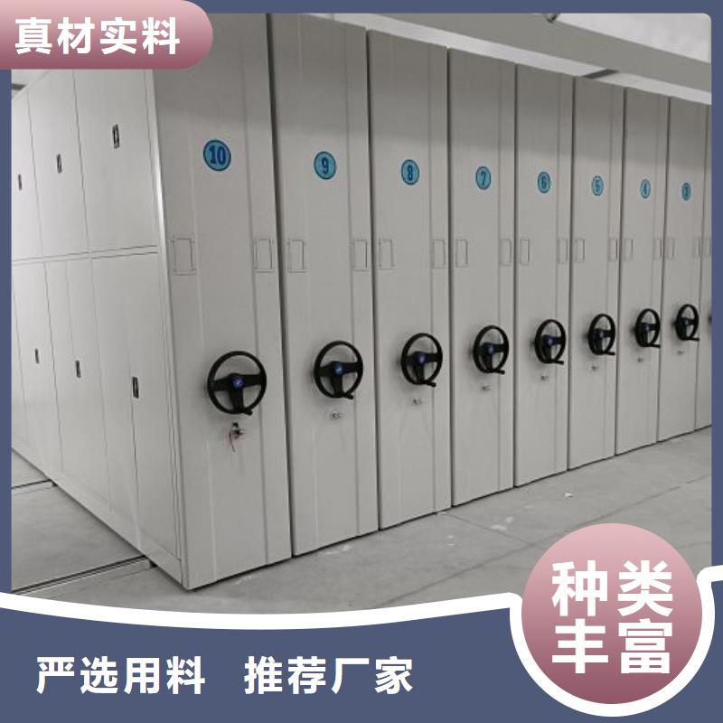 施工方案【鑫康】档案馆电动密集架同城公司