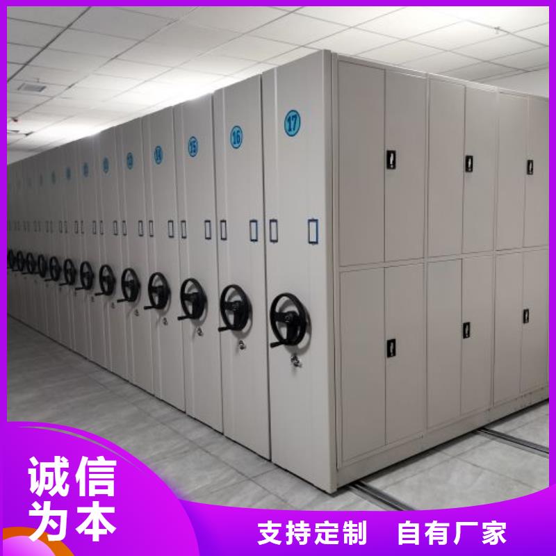 行业内的集中竞争态势【鑫康】手摇密集移动柜认准大品牌厂家