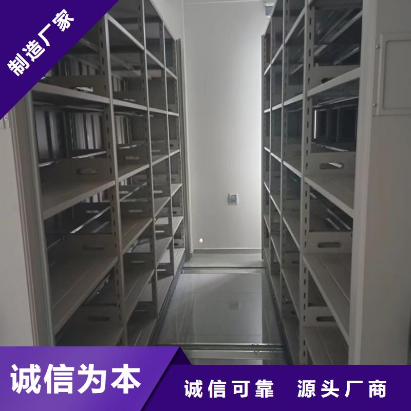 交易市场【鑫康】智能病历档案密集架按需设计