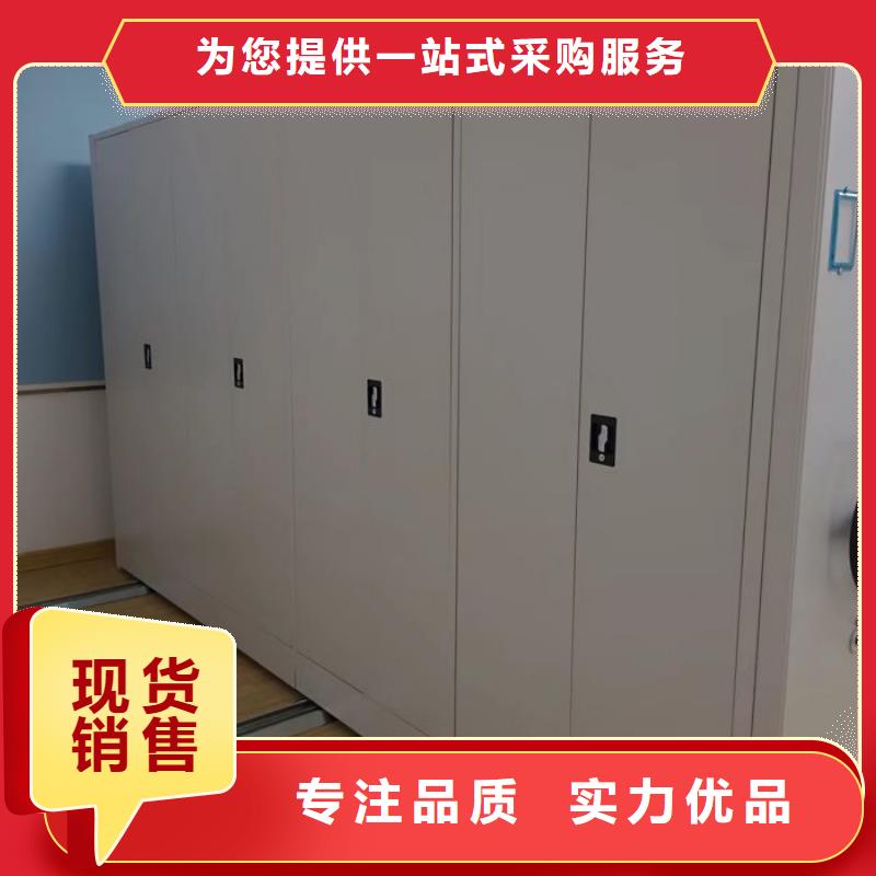 求实创造【鑫康】智能电动密集书架市场报价
