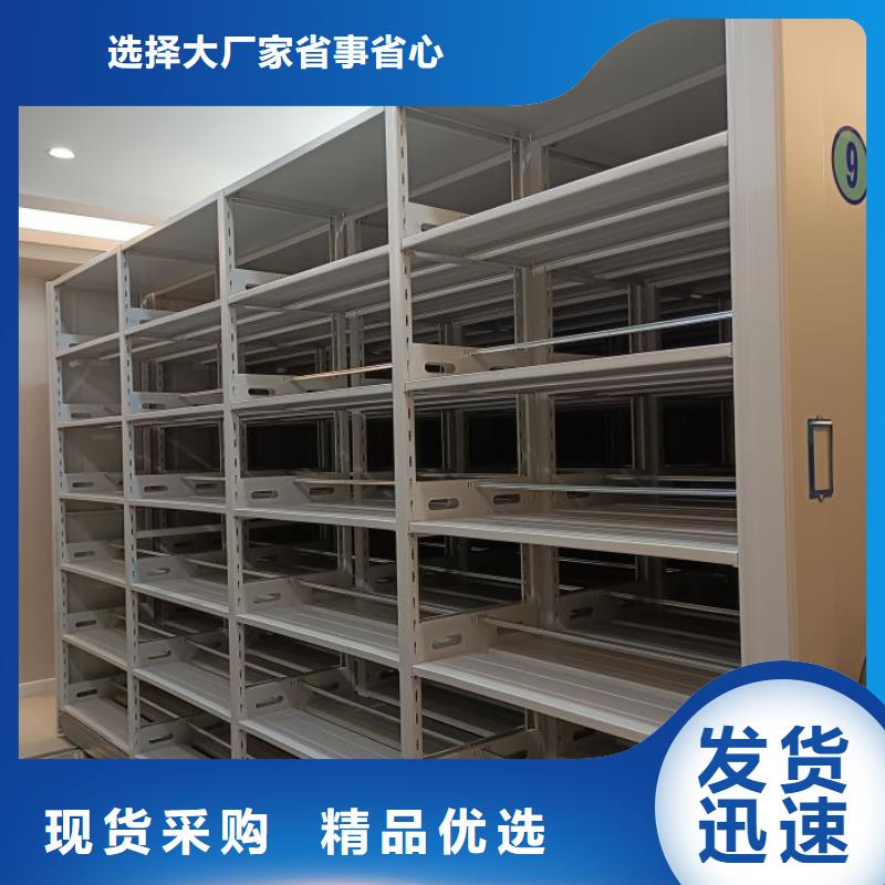代理分销【鑫康】昌江县用手摇动的密集柜诚信经营现货现发