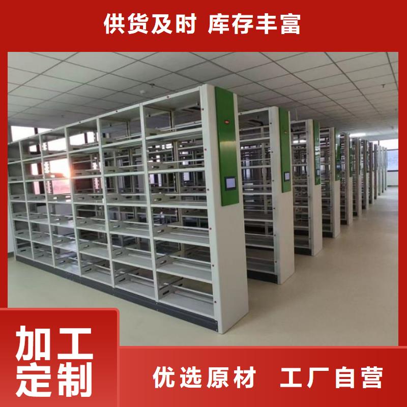 实地验厂【鑫康】仓库密集货架优选好材铸造好品质