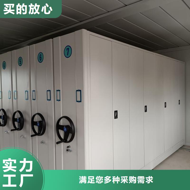 销售信息【鑫康】活动密集架实体诚信经营
