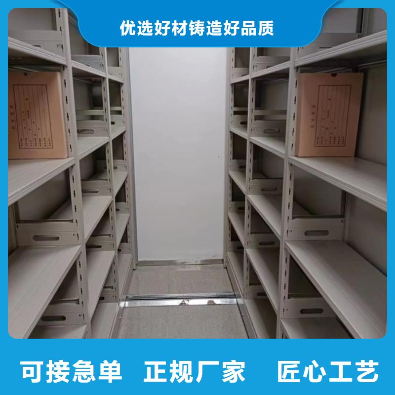 产品特性和使用方法【鑫康】档案馆资料密集柜当地货源
