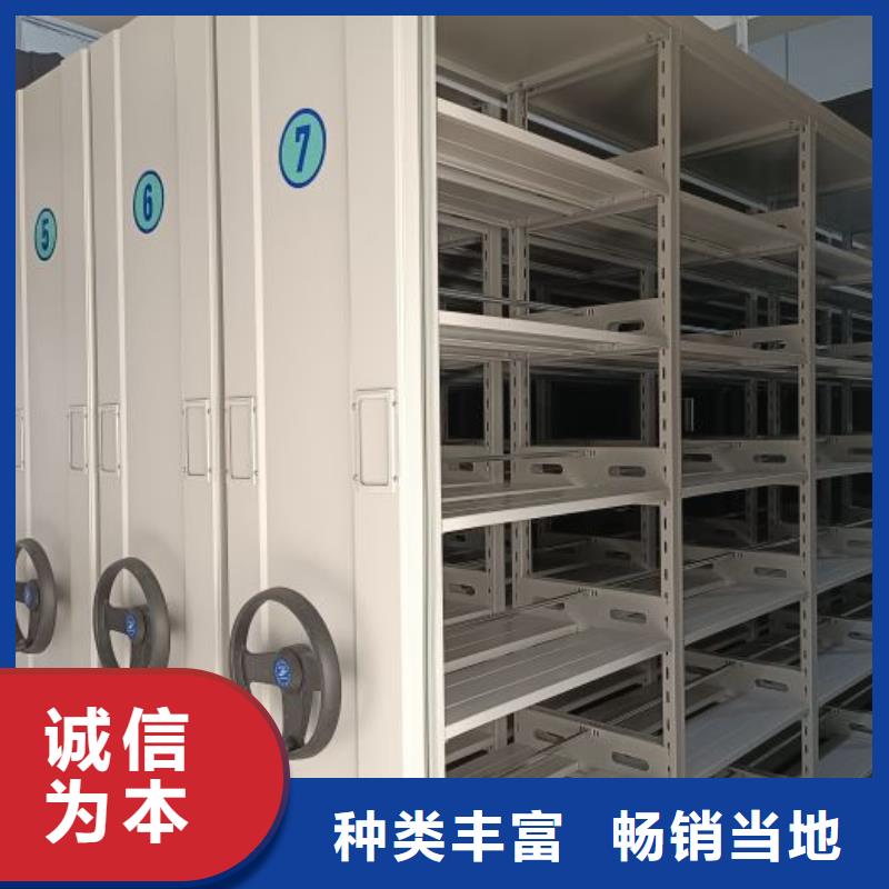质保十年【鑫康】智能回转档案柜直销厂家