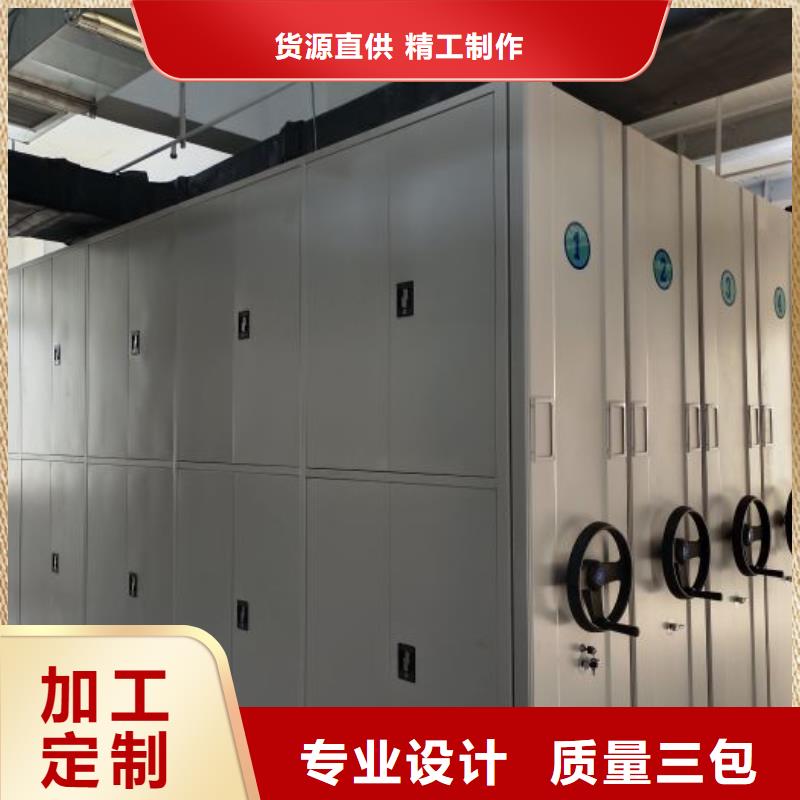 公司有哪些【鑫康】移动密集档案架专业的生产厂家