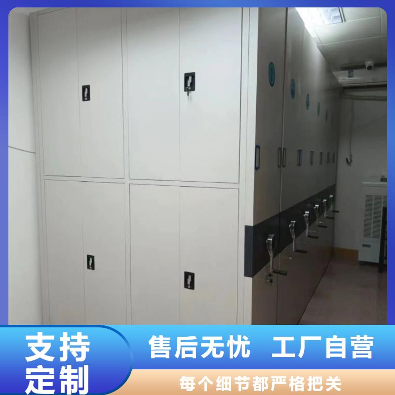 网上促销【鑫康】图书馆智能密集书架专注生产N年