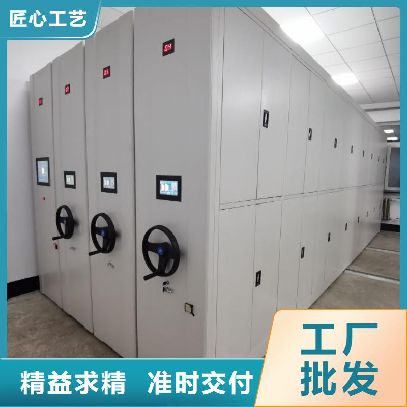 服务为先【鑫康】电动移动密集柜本地生产商