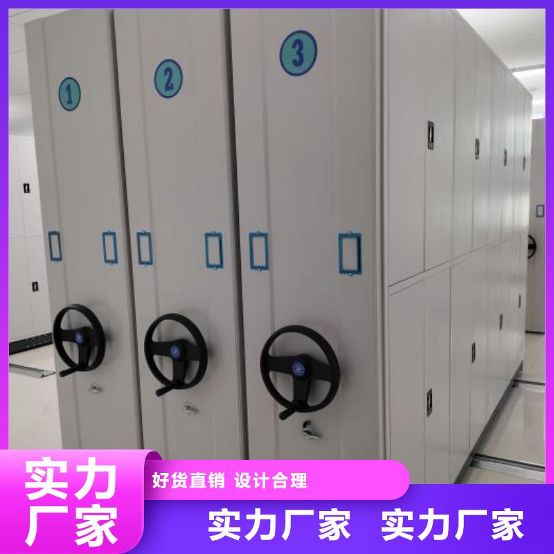 免费送货【鑫康】档案架密集柜精选货源