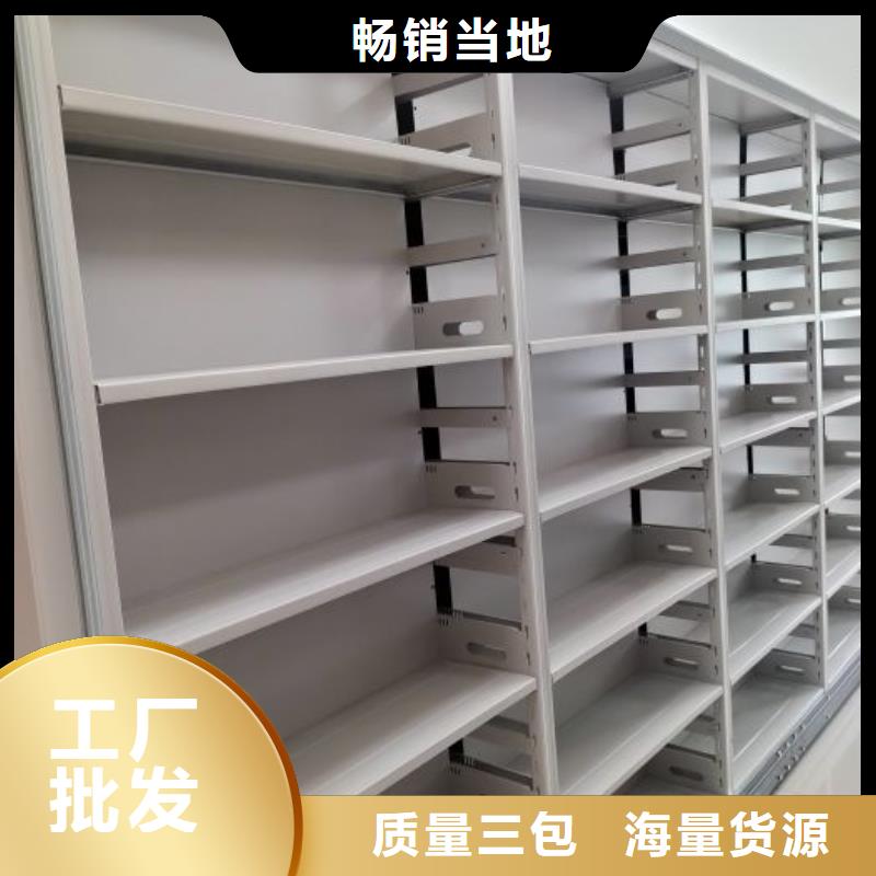 厂家发挥价值的策略与方案【鑫康】手动移动档案柜随心所欲定制