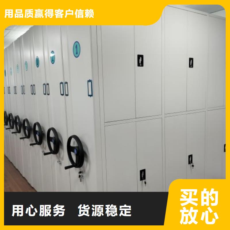 生产工艺【鑫康】档案室密集柜工艺精细质保长久