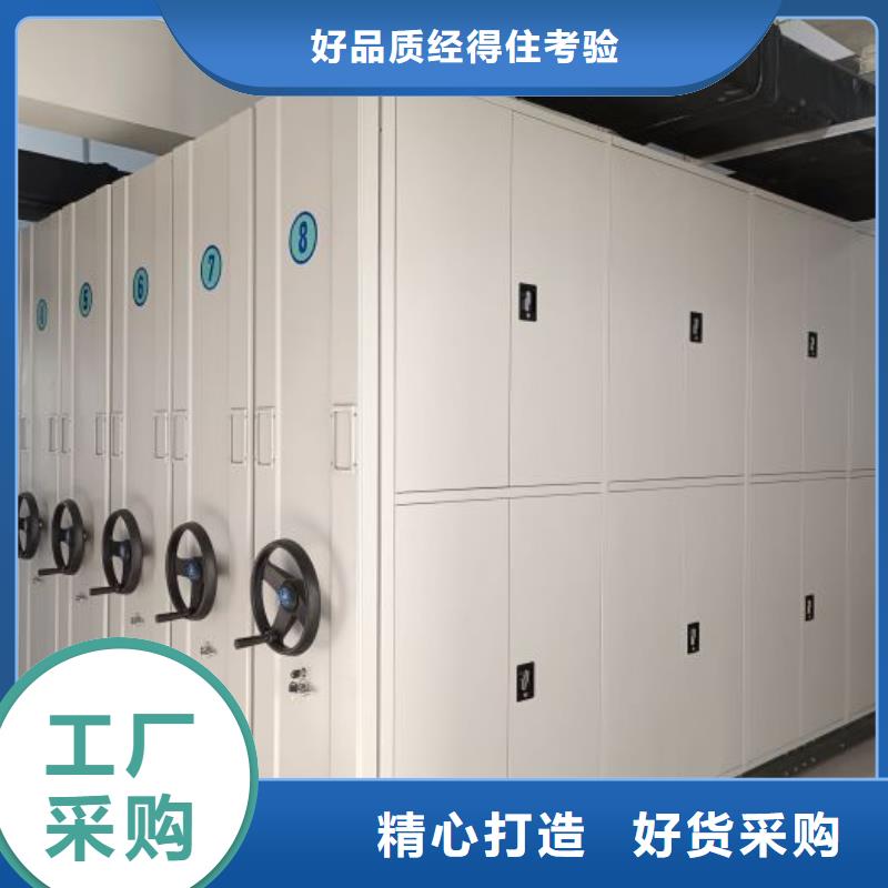 厂家销售【鑫康】档案袋密集柜工厂直供