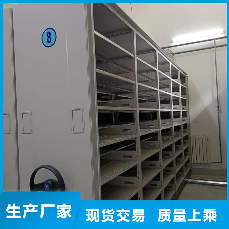 尽善尽美【泽信】库房活动密集柜本地生产厂家
