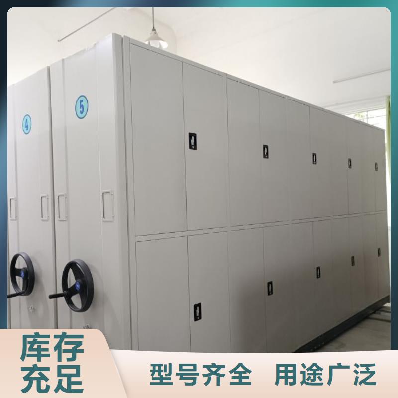规格型号齐全【鑫康】档案室密集柜当地货源