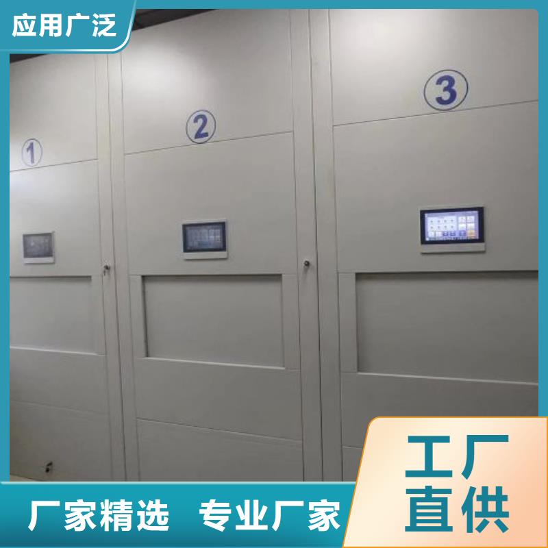 自动档案柜厂家直销自动档案柜本地品牌