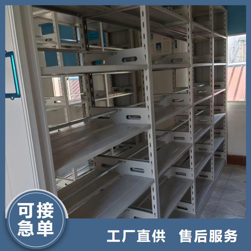 蓄势待发【鑫康】文昌市切片密集柜当地经销商